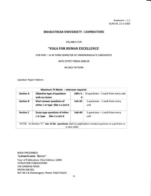 Bharathiar university previous year question papers for bsc computer science